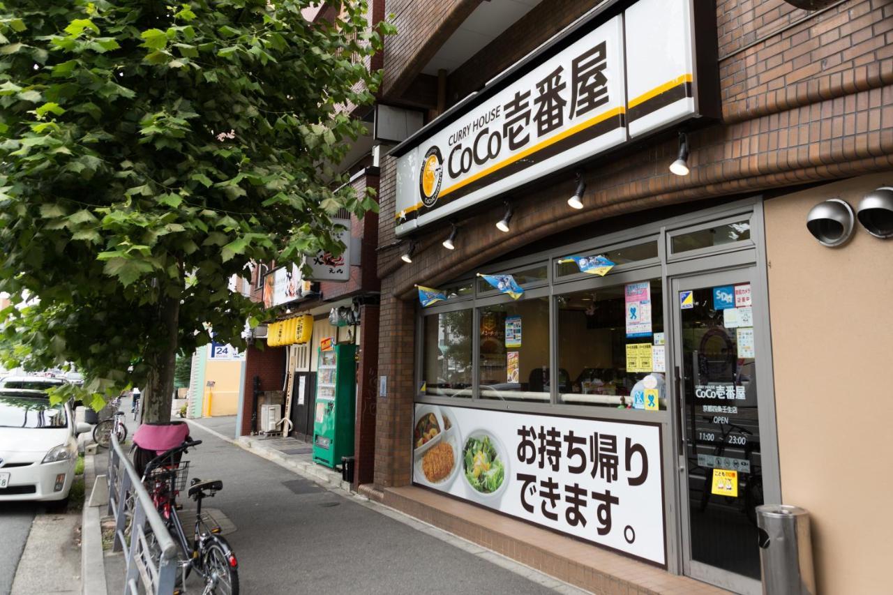 Landmark Hayashi Apartment *